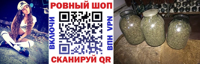 Купить закладку Псилоцибиновые грибы Конопля МДМА Гашиш Меф Кокаин СОЛЬ Новомичуринск