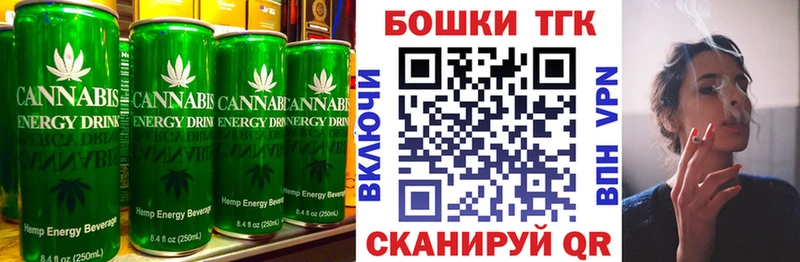 Купить где  Новомичуринск  Cannafood марихуана 