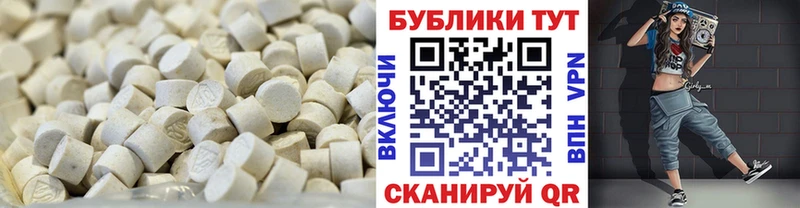 ЭКСТАЗИ 99%  Купить где  Новомичуринск 