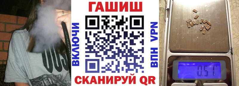 ГАШ хэш  Купить  Новомичуринск 