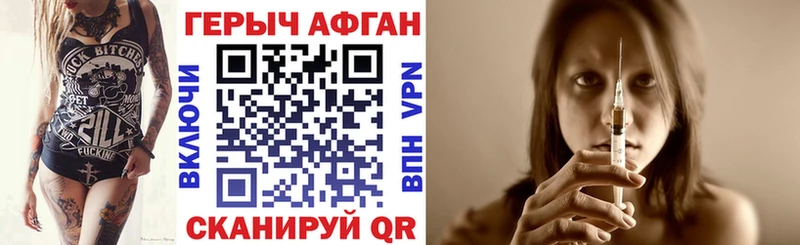 Купить  Новомичуринск  Героин хмурый 