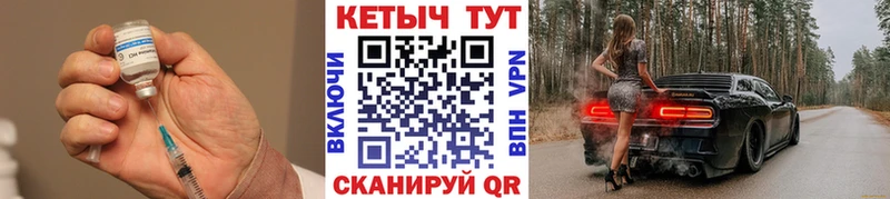 КЕТАМИН VHQ  Купить закладки  Новомичуринск 
