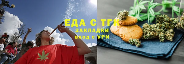 метамфетамин Лиски
