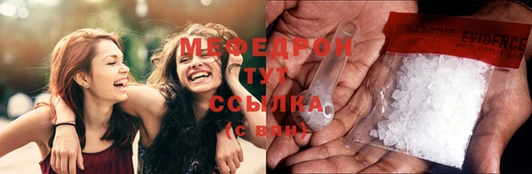 метамфетамин Лиски