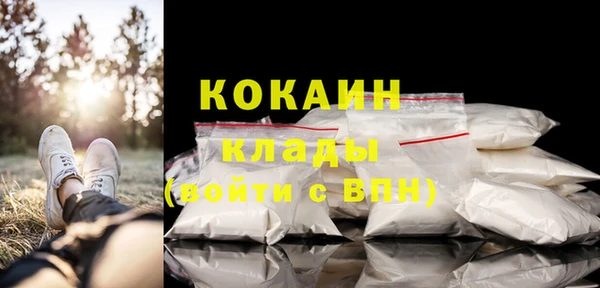 метамфетамин Лиски