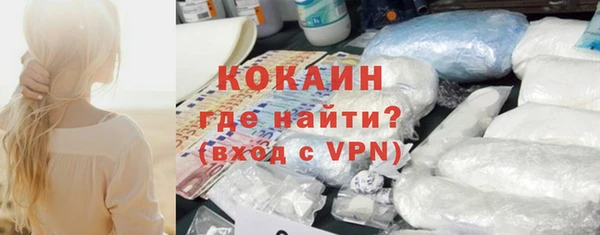 метамфетамин Лиски