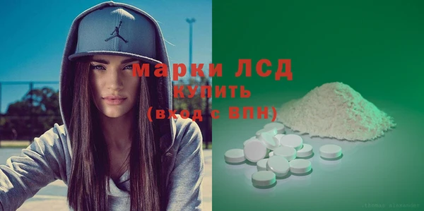 метамфетамин Лиски