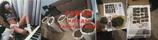 метамфетамин Лиски