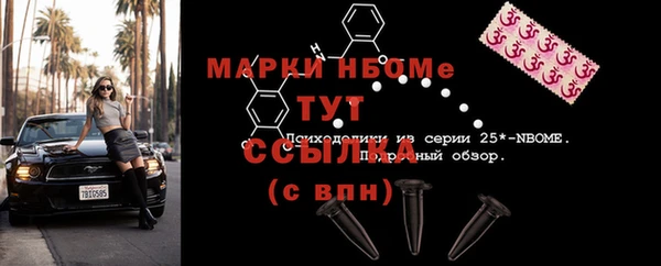 метамфетамин Лиски