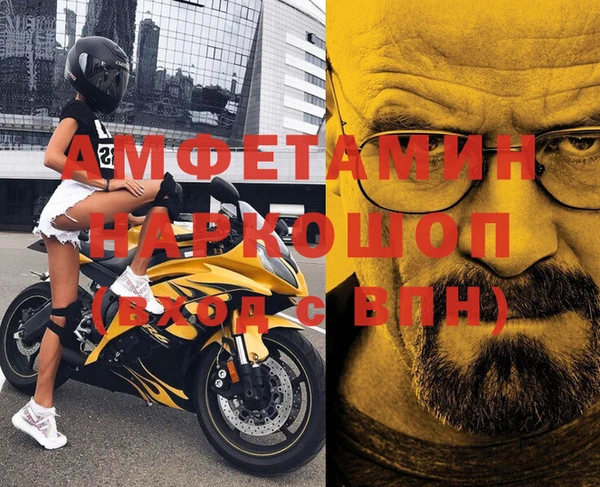 метамфетамин Лиски