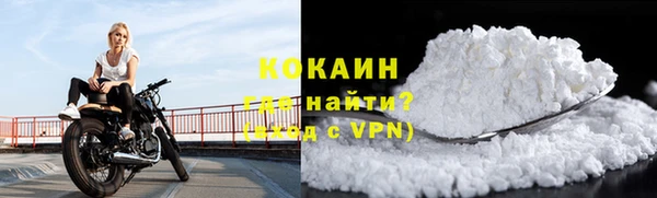 круглые Лихославль