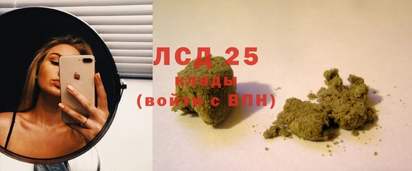 круглые Лихославль