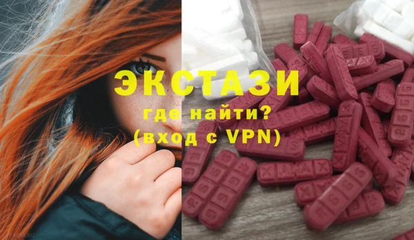 метамфетамин Лиски