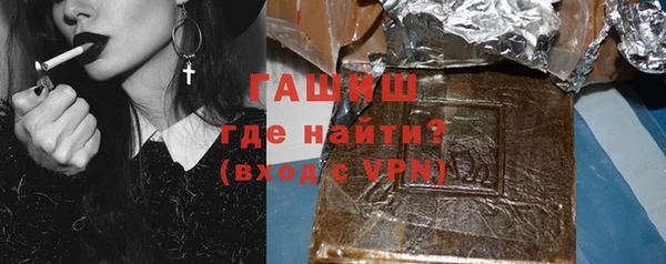 метамфетамин Лиски