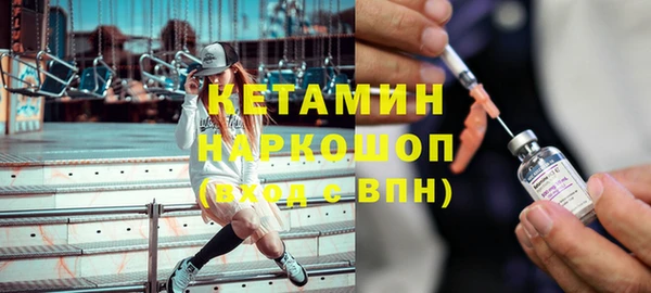 метамфетамин Лиски