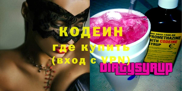 круглые Лихославль