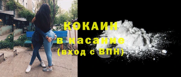 метамфетамин Лиски