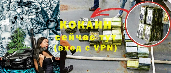 метамфетамин Лиски