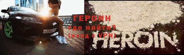 метамфетамин Лиски