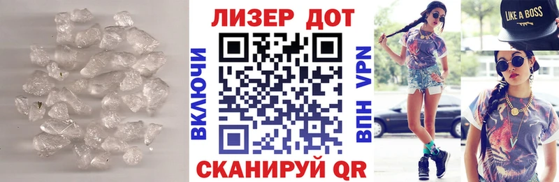ЛСД экстази кислота  Купить где  Новомичуринск 