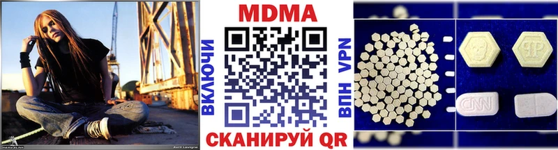MDMA VHQ  Купить  Новомичуринск 