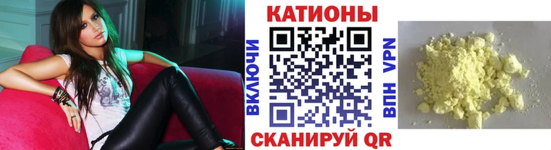 Купить  Новомичуринск  МЯУ-МЯУ кристаллы 