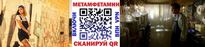 Метамфетамин кристалл Купить Новомичуринск